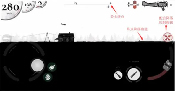 Warplane Inc. Online