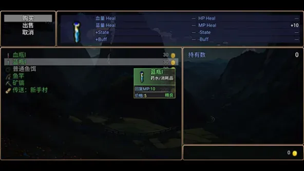 魂武大陆