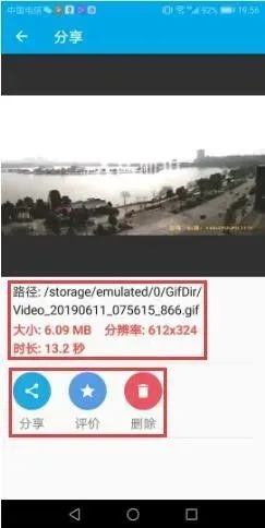GIF Helper | GIF助手