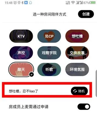 赫兹