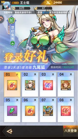 肖邦大冒险