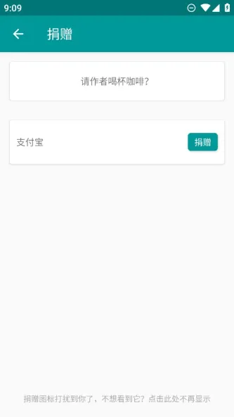 FakeCamera | 虚拟相机 应用截图 4