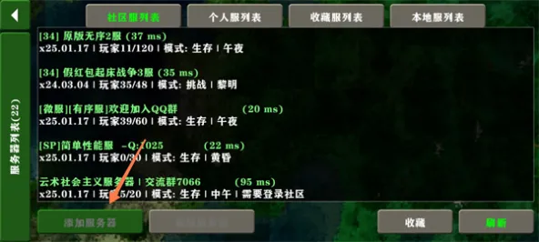 生存战争2、自由创造、角色扮演、沙盒创造、低多边形、第三人称、冒险闯关、Survivalcraft 2