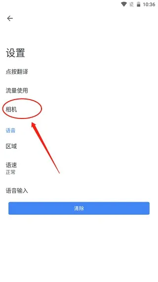 Translate | 翻译