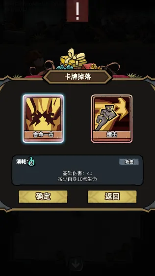 了不起魔塔