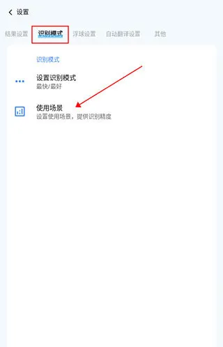 Screen Translate | 芒果游戏翻译
