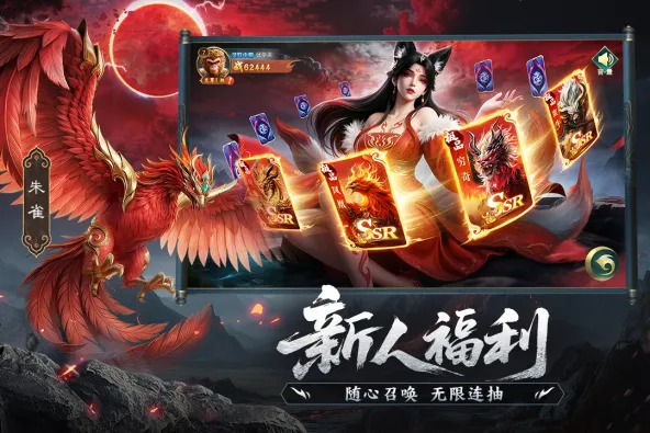 异兽灵境 游戏截图 3