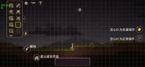 炼金与魔法