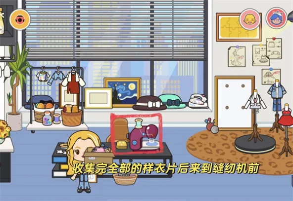 米加小镇世界