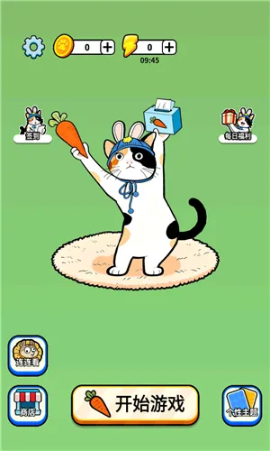 成语接龙猜汉字拼词语