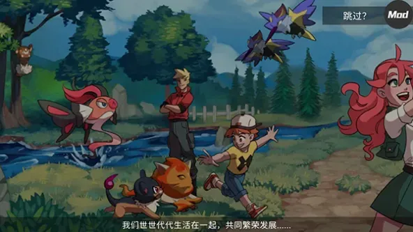 Nexomon
