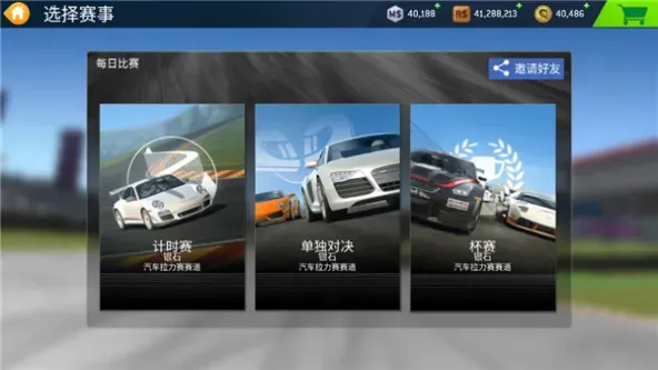 Racing Xperience