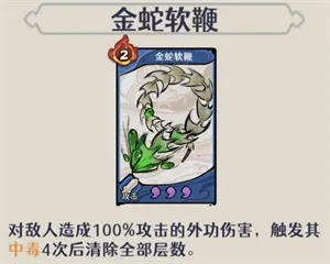 古今2-风起蓬莱