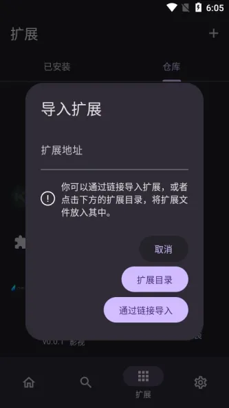 Miru 应用截图 4