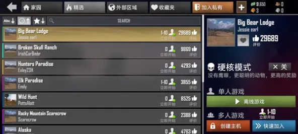 美国射手