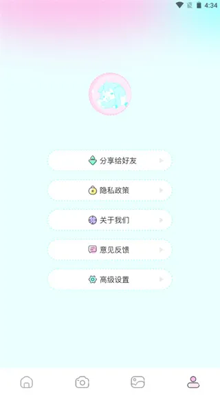 动漫岛