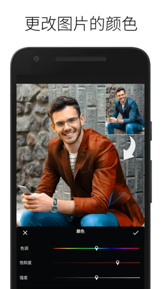 LightX 应用截图 3