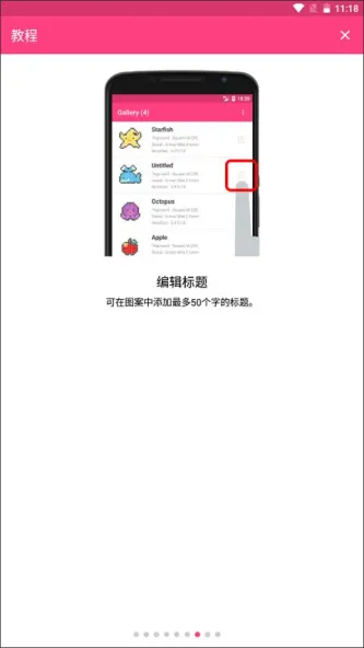 Beads Creator | 拼豆图案设计