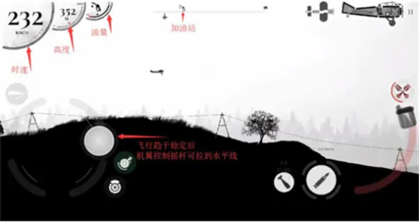 Warplane Inc. Online