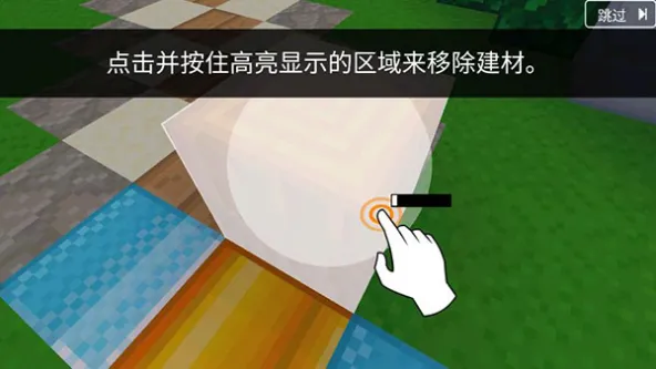 Block Craft 3D安装器