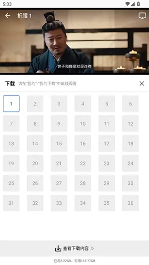 极青视频