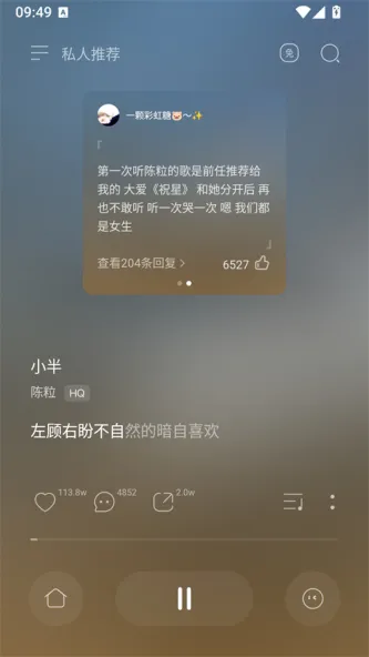 波点音乐