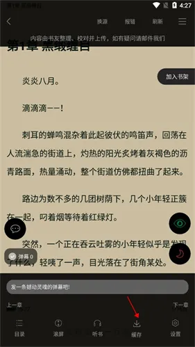 笔趣阁