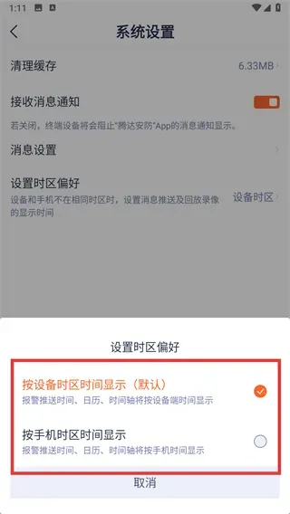 TDSEE | 腾达安防