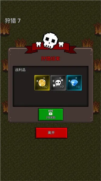 GrowZombies安装器