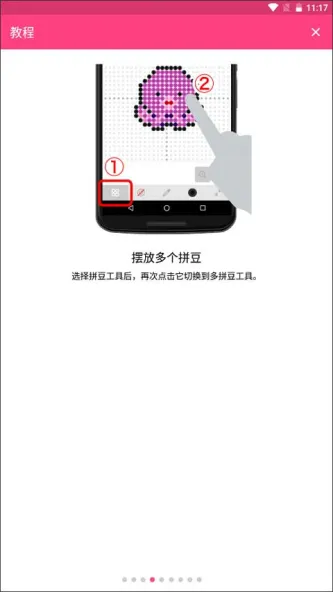 Beads Creator | 拼豆图案设计