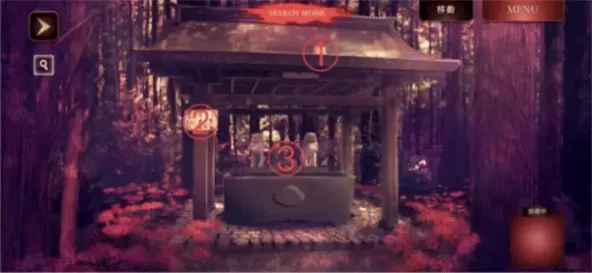 四ツ目神 -再会-