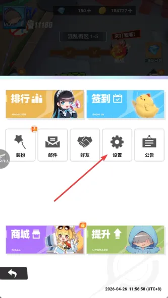 来自黑洞的旅人