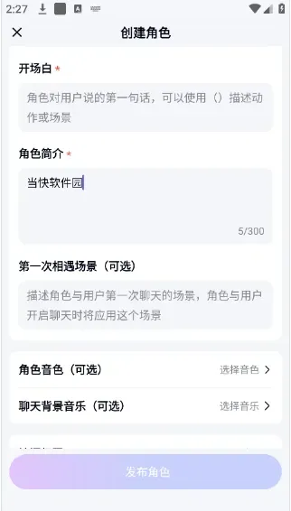 月匣