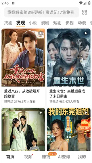 悟空浏览器 | WukongBrowser