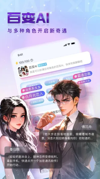 小小 应用截图 2
