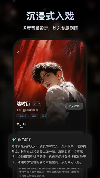 AI极昼 应用截图 4
