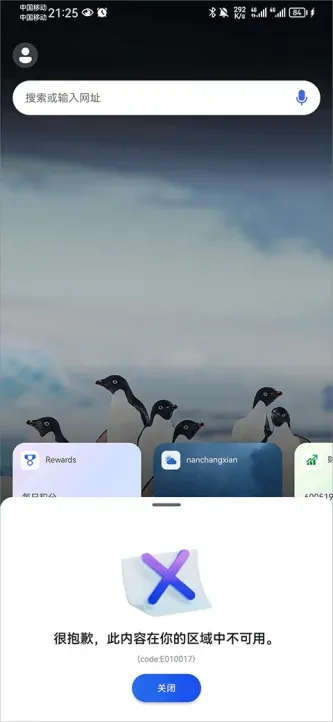 Bing