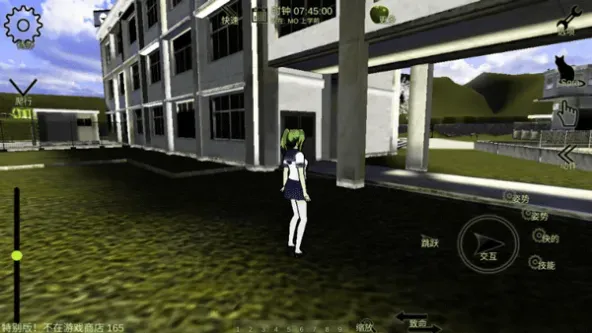 JP Schoolgirl Supervisor Multiplayer | 校园女生监督会