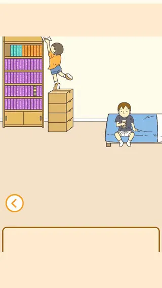 藏起试卷吧