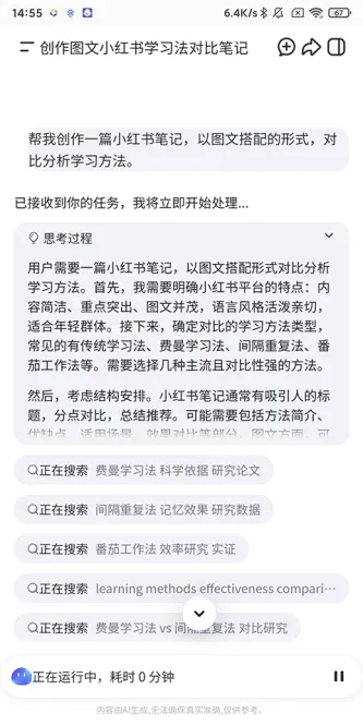 扣子