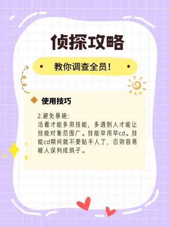 鹅鸭杀、运筹谋划、对抗竞争、PVP、多人联机、狼人杀