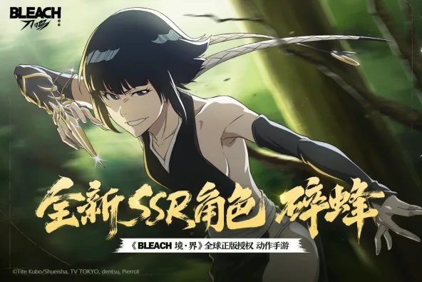 境·界 刀鸣 游戏截图 1