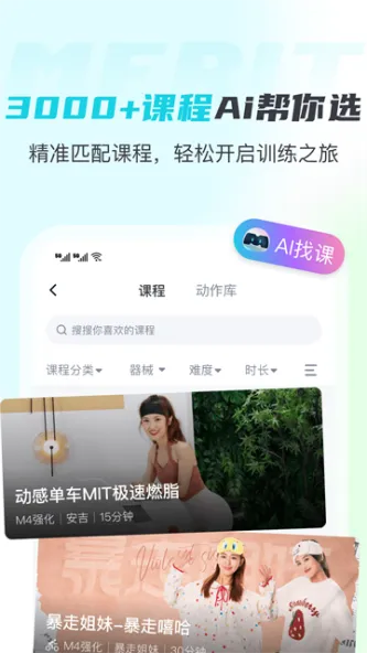 麦瑞克 应用截图 4