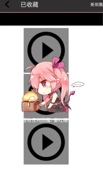 PicACG、娱乐、阅读、小说、漫画、哔咔漫画、漫画阅读器