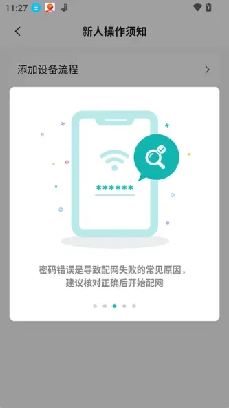 小峰管家