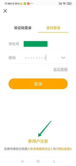 老来健康