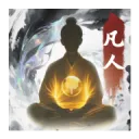 大道仙途 游戏图标