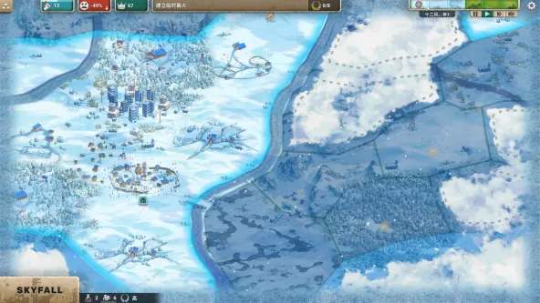 Plague Inc. 游戏截图 5