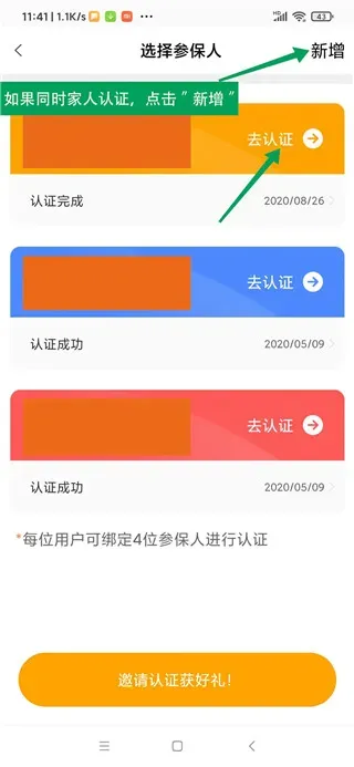 老来健康