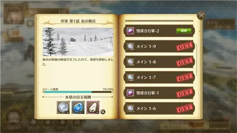 闪之轨迹:北方战役、激情博弈、角色扮演、卡牌构筑、二次元、赛博朋克、日韩风格、闪之轨迹北方战役、蒸汽朋克、日韩手游